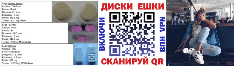 KRAKEN ссылки  купить наркотики цена  Верхняя Салда  ЭКСТАЗИ 300 mg 