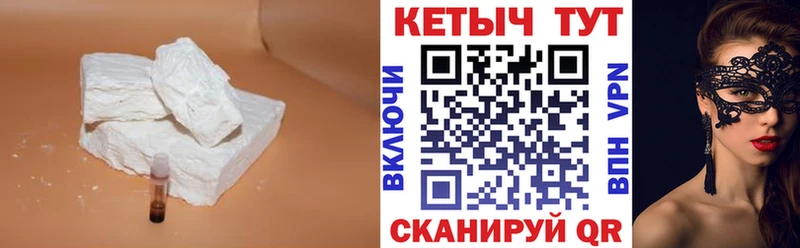 Кетамин ketamine наркотики Верхняя Салда