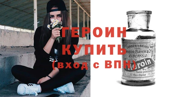 тгк Балахна