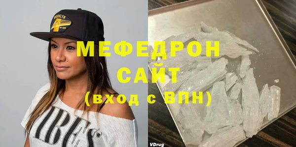 амфетамин Баксан