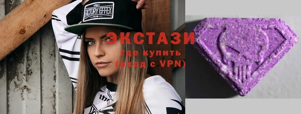 тгк Балахна