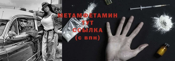 амфетамин Баксан