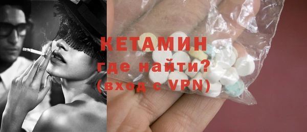 тгк Балахна