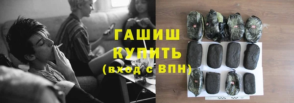амфетамин Баксан