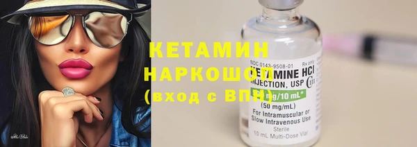 тгк Балахна