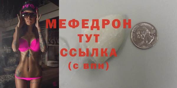 тгк Балахна