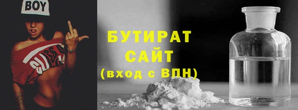 амфетамин Баксан
