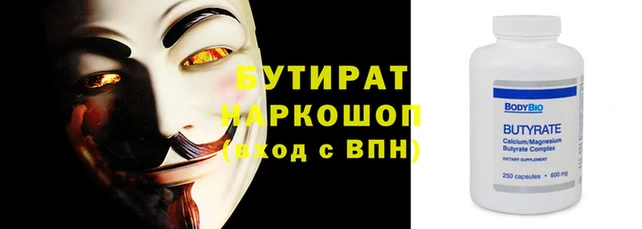 амфетамин Баксан