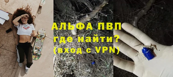 тгк Балахна