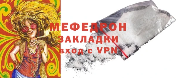 тгк Балахна