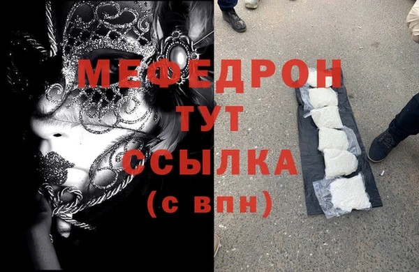 тгк Балахна