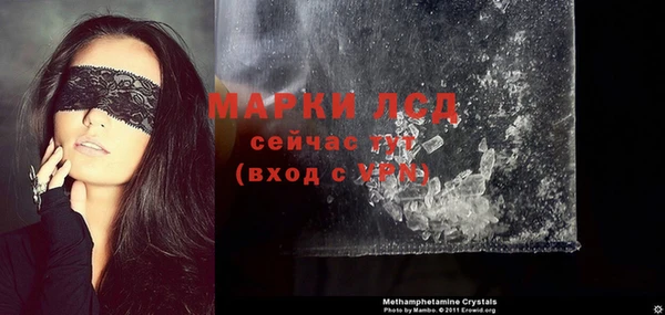 амфетамин Баксан