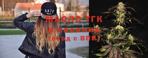 тгк Балахна