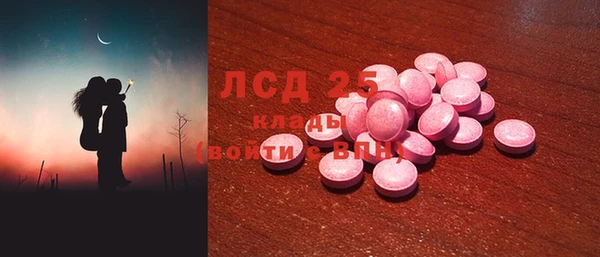 амфетамин Баксан