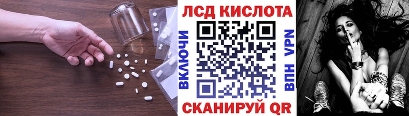 ЛСД экстази кислота  Верхняя Салда 