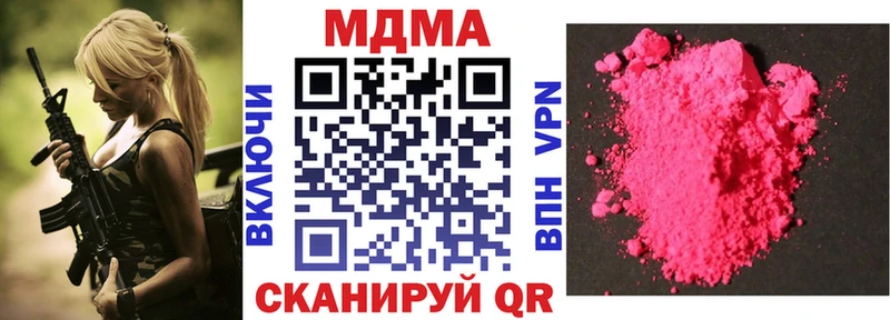 МДМА молли  закладка  Верхняя Салда 