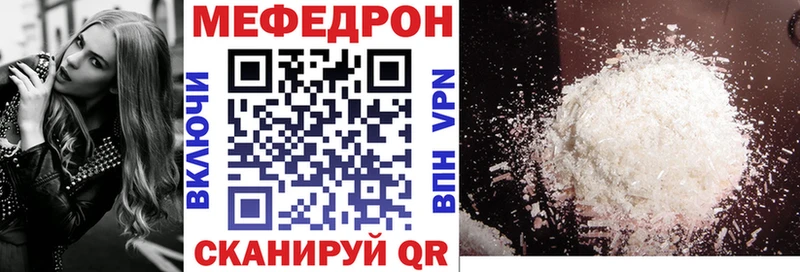 Меф мука  Верхняя Салда 