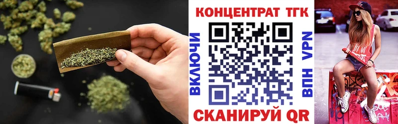 Дистиллят ТГК концентрат  купить наркотики сайты  Верхняя Салда 